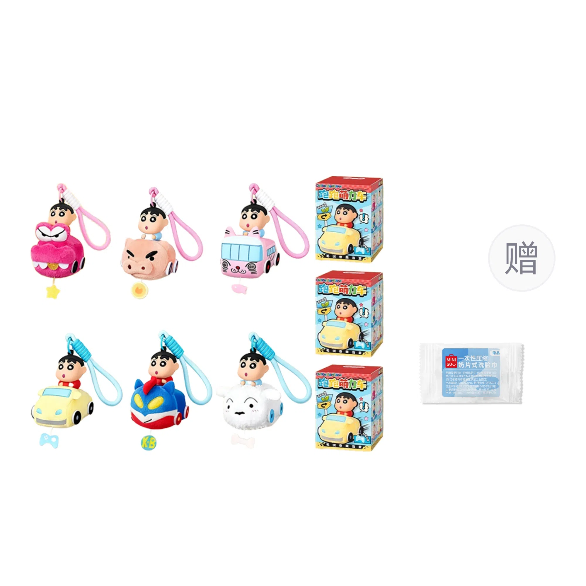 MINISO x Crayon Shinchan 6