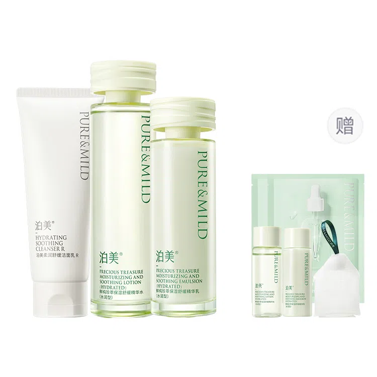 泊美 鲜纯珍萃 护肤套装 保湿清爽补水