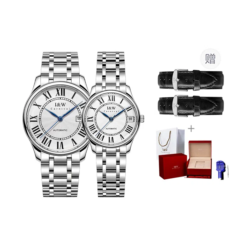 IW CARNIVAL HWGUOJI 665