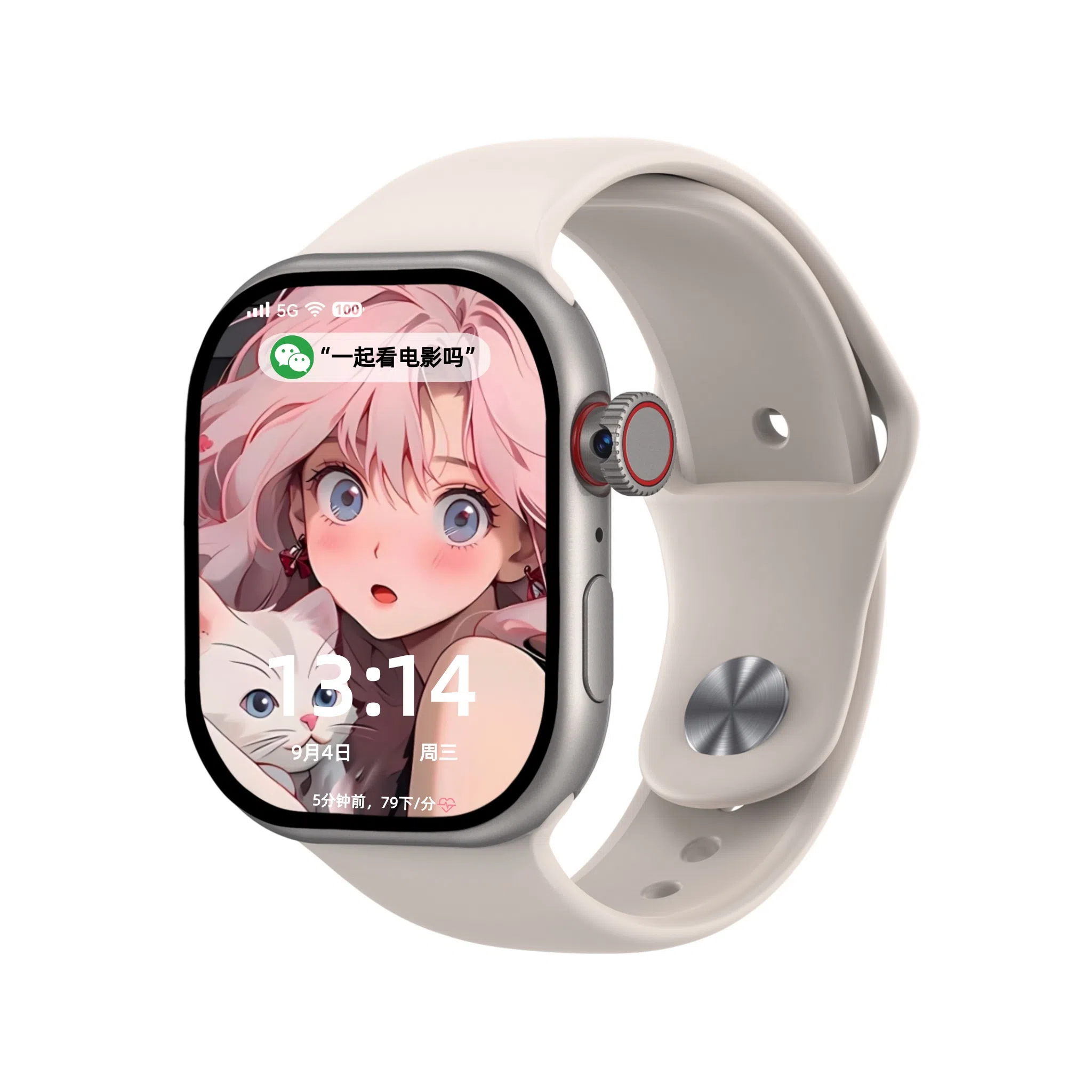 shinco app 5G NFC WIFI
