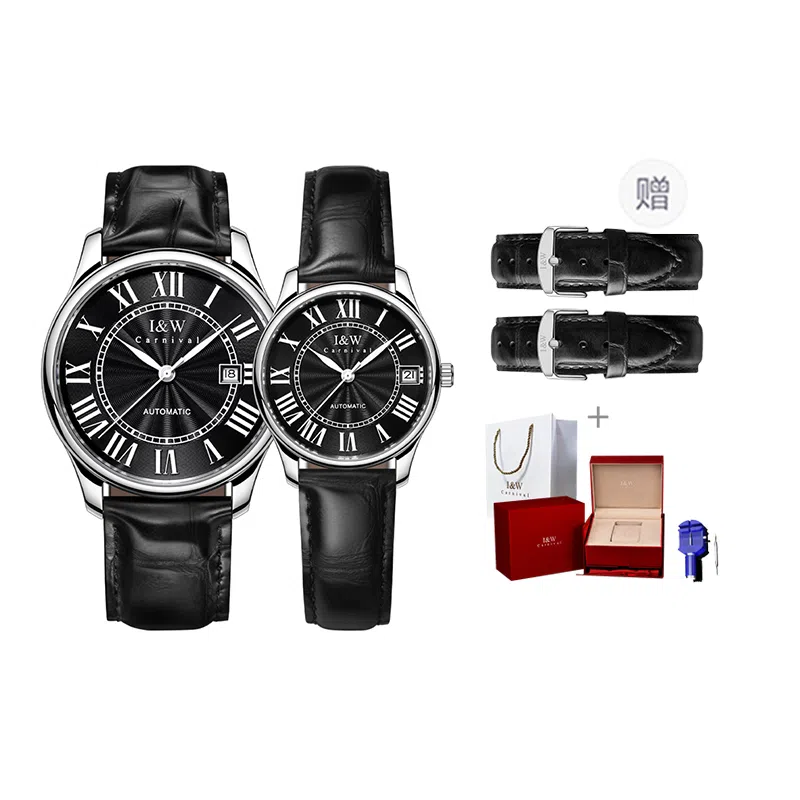 IW CARNIVAL HWGUOJI 665