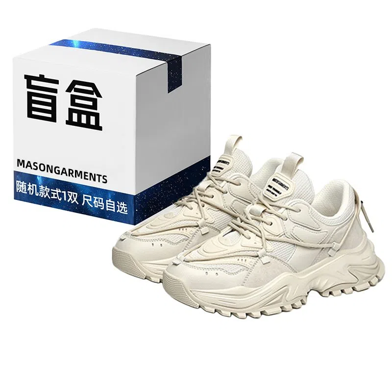 Masongarments Sharktooth 2 Beige