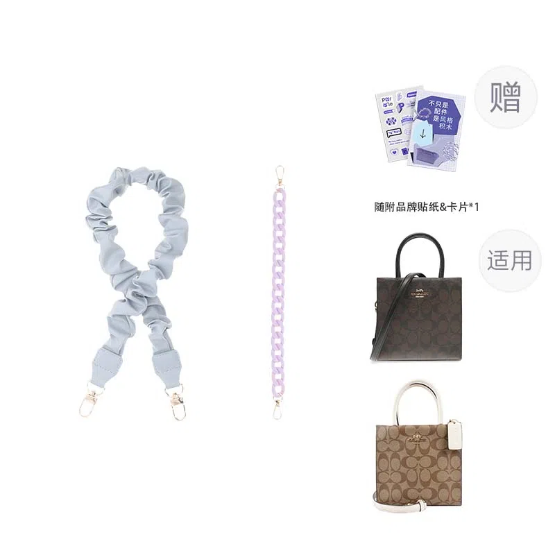 P7U purple seven up COACHCally17 PU