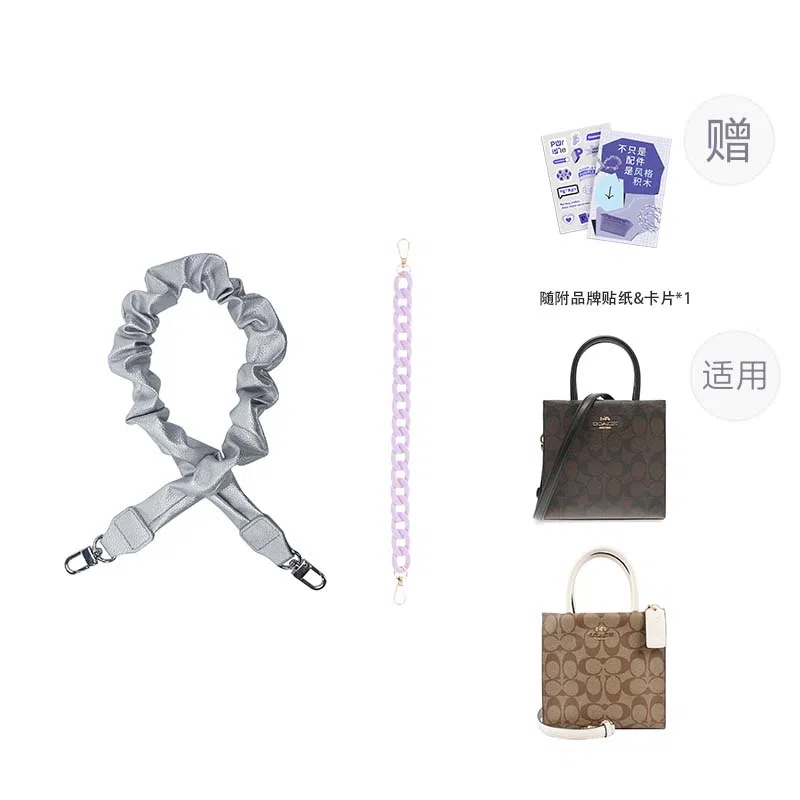 P7U purple seven up COACHCally17 PU