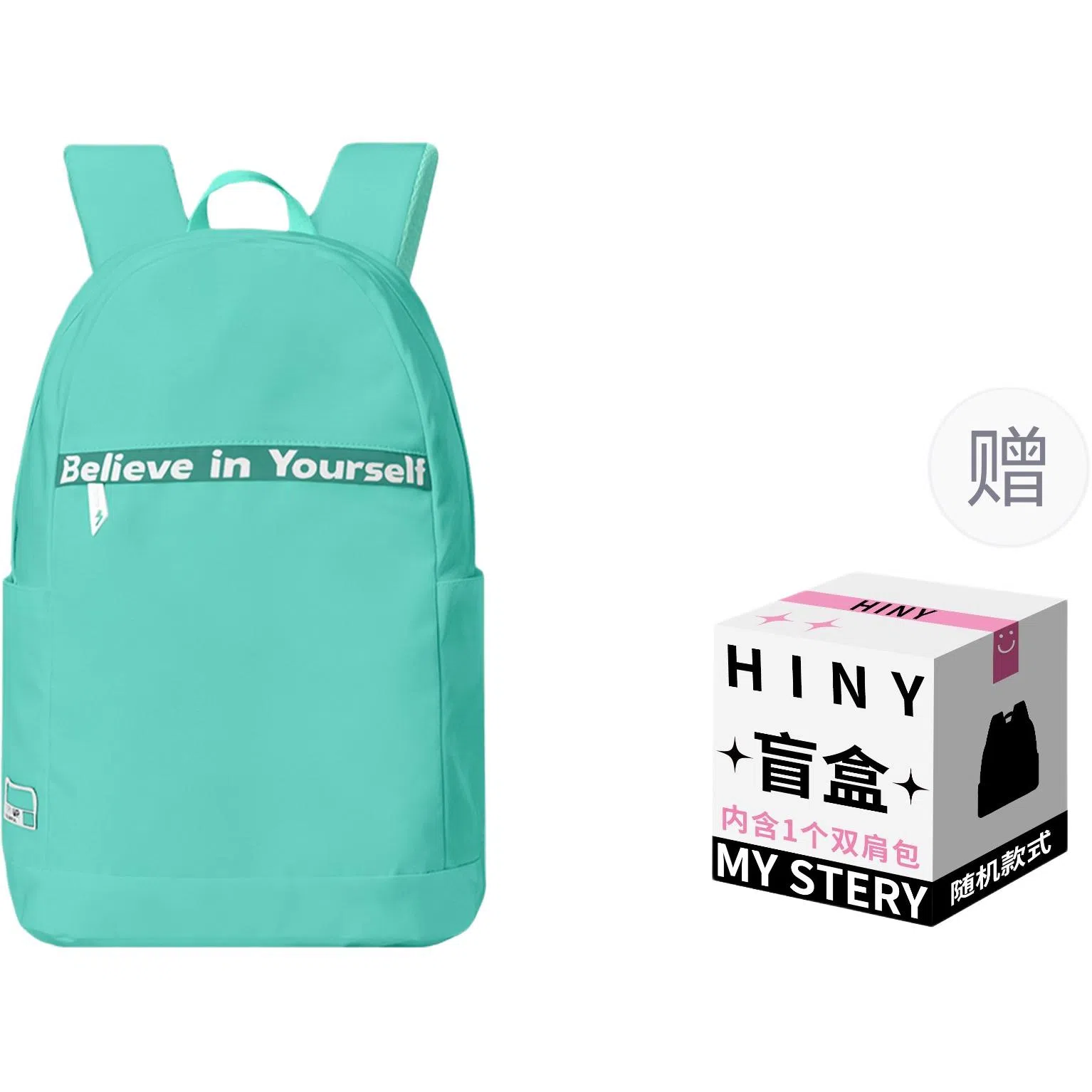 HINY ins