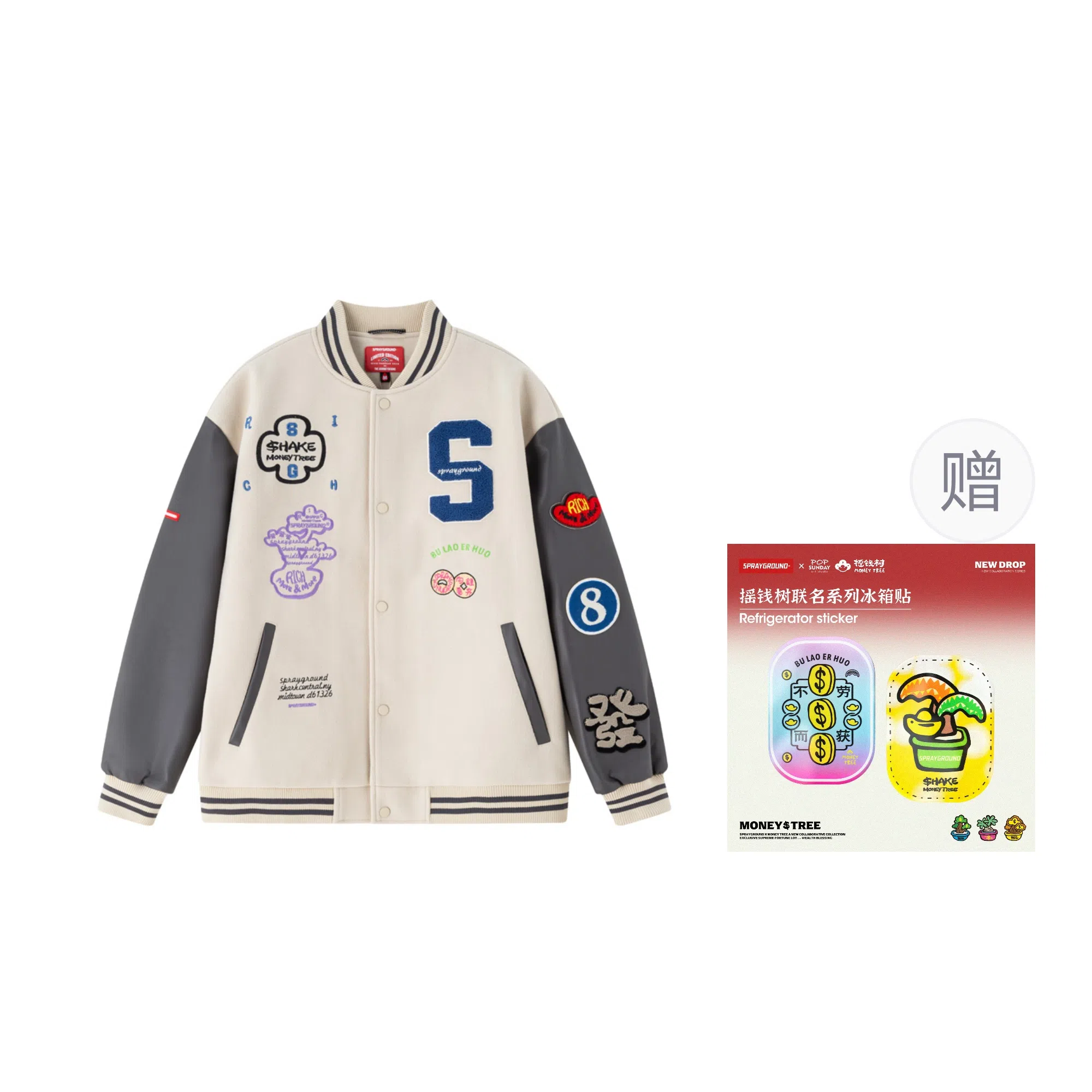 SPRAYGROUND x sglogo