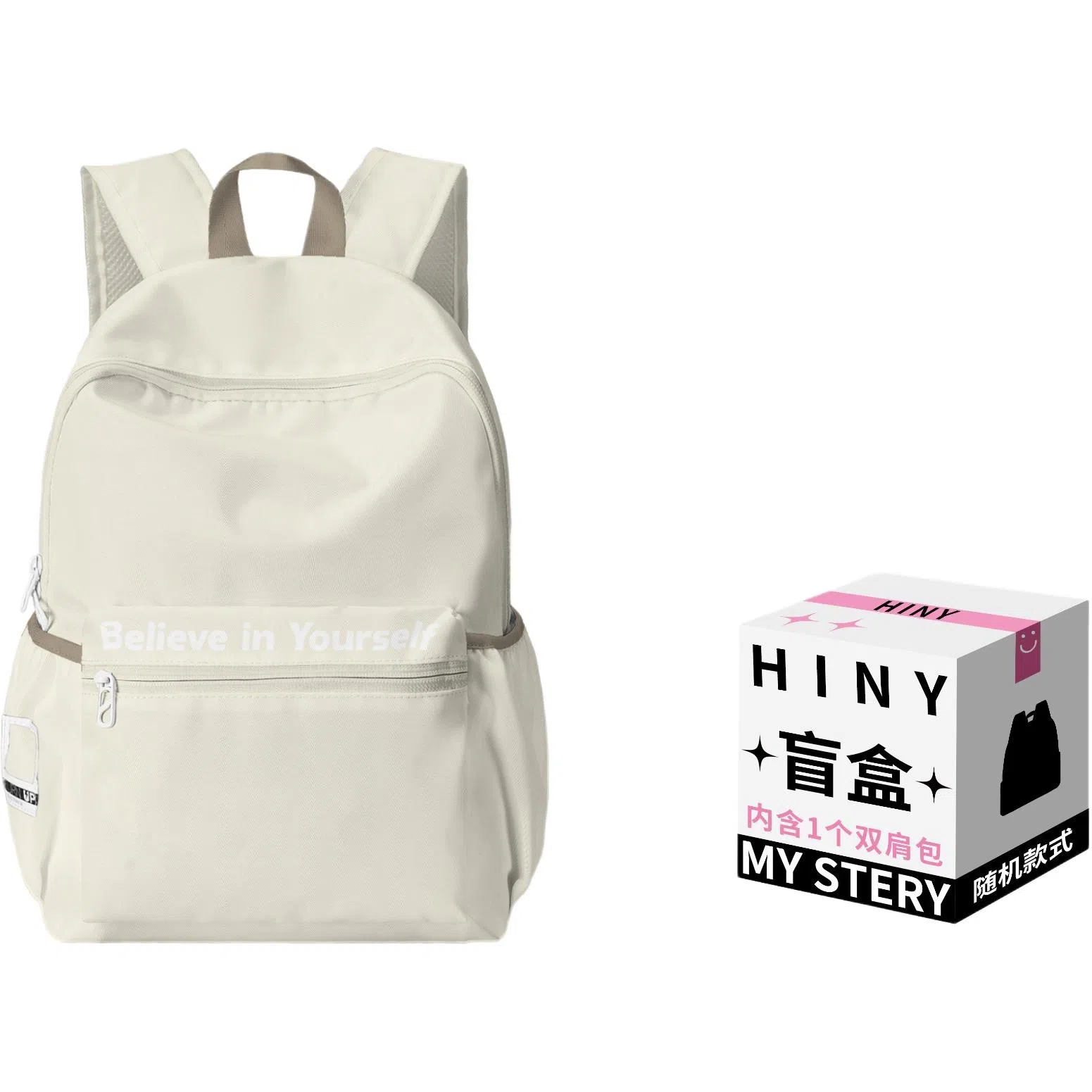HINY