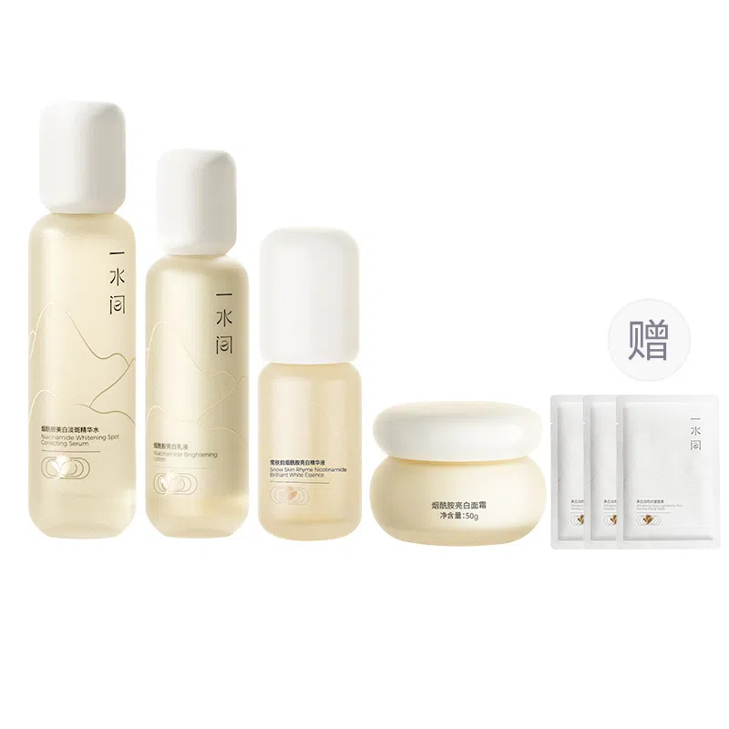 一水间 水乳精华四件套 雪肤韵烟酰胺 莹润焕亮补水 淡斑去黄气