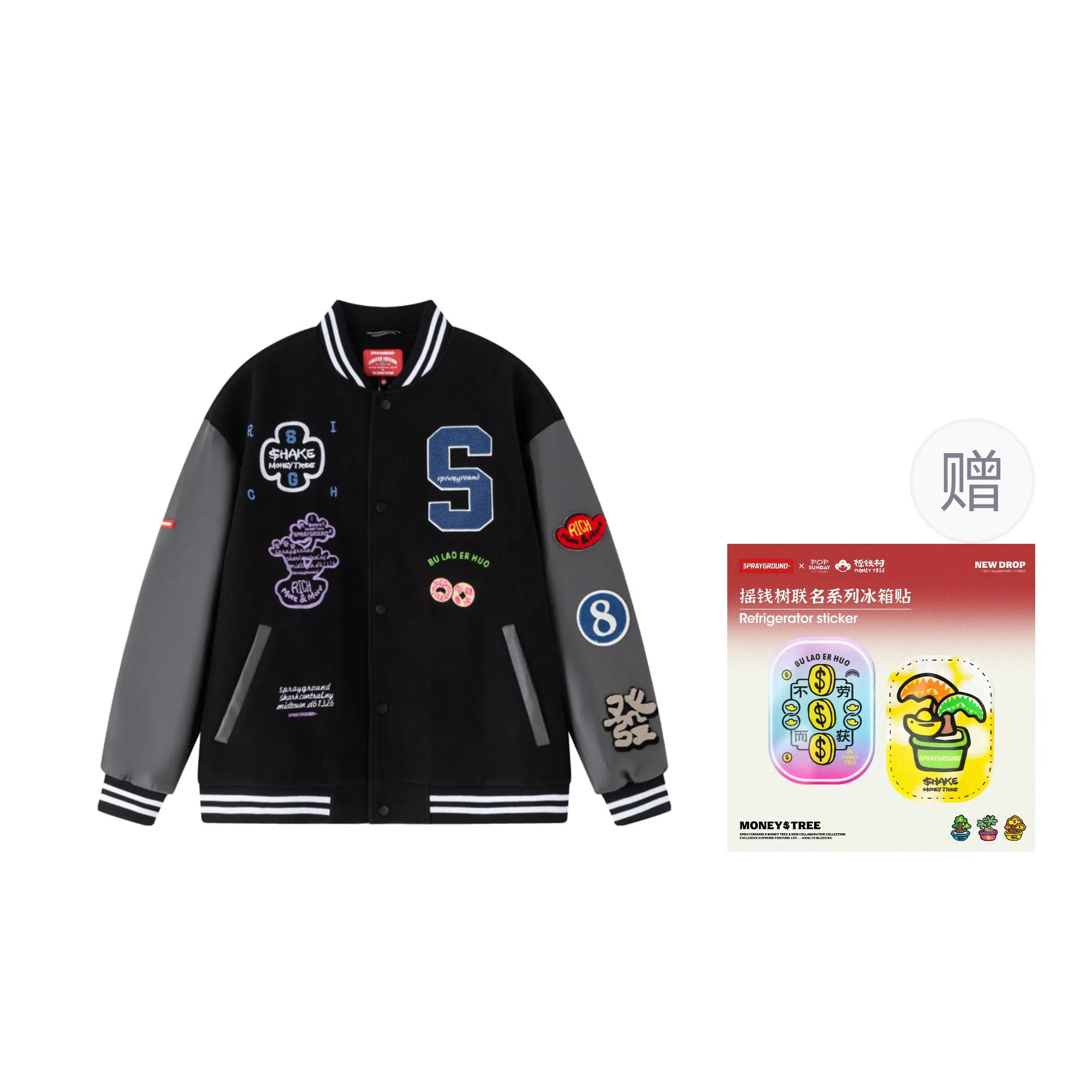 SPRAYGROUND x sglogo