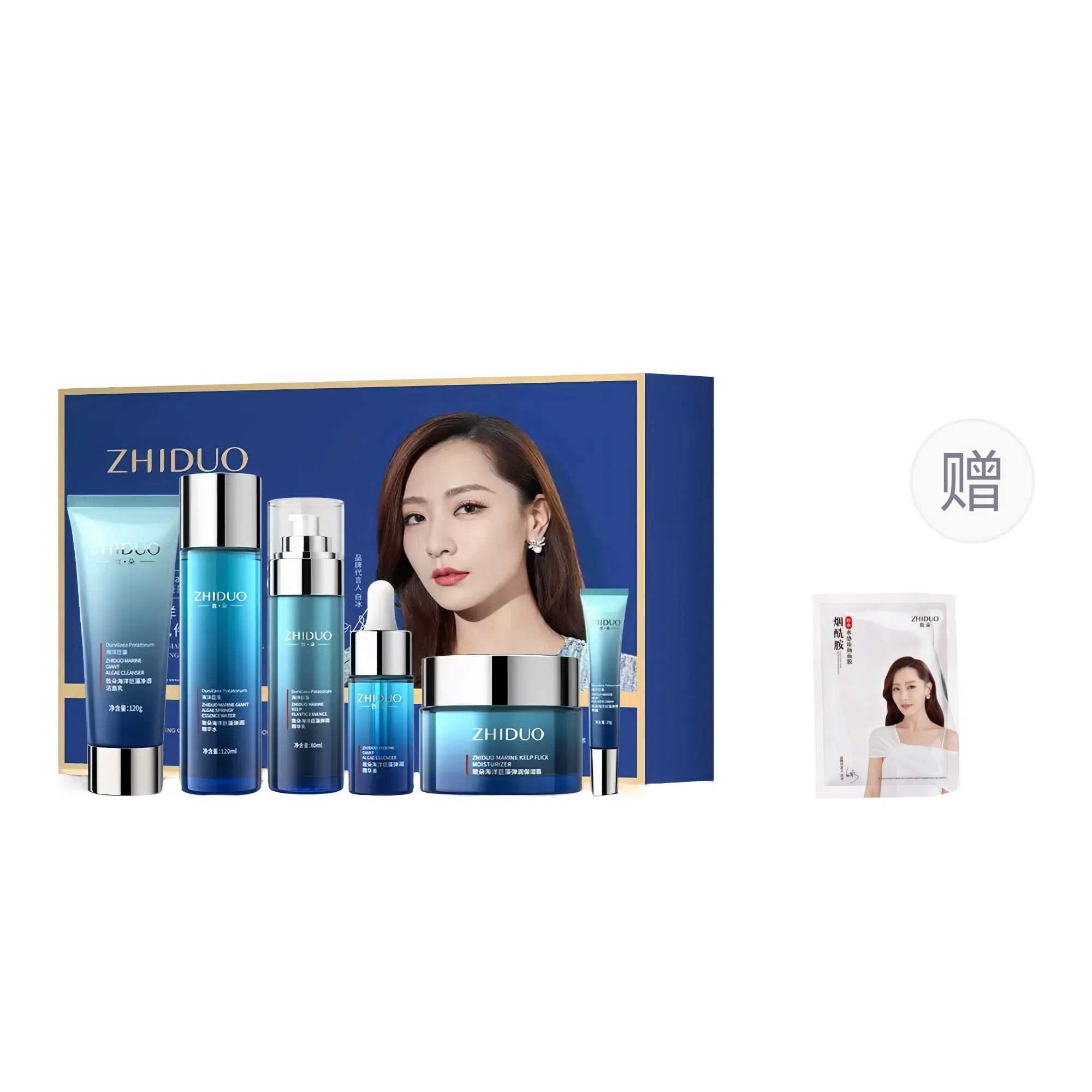 致朵 海洋巨藻水润高保湿九件套 舒缓维稳淡痘印淡斑紧致保湿滋润清爽修护补水控油清洁淡化眼袋补水滋润型紧致毛孔