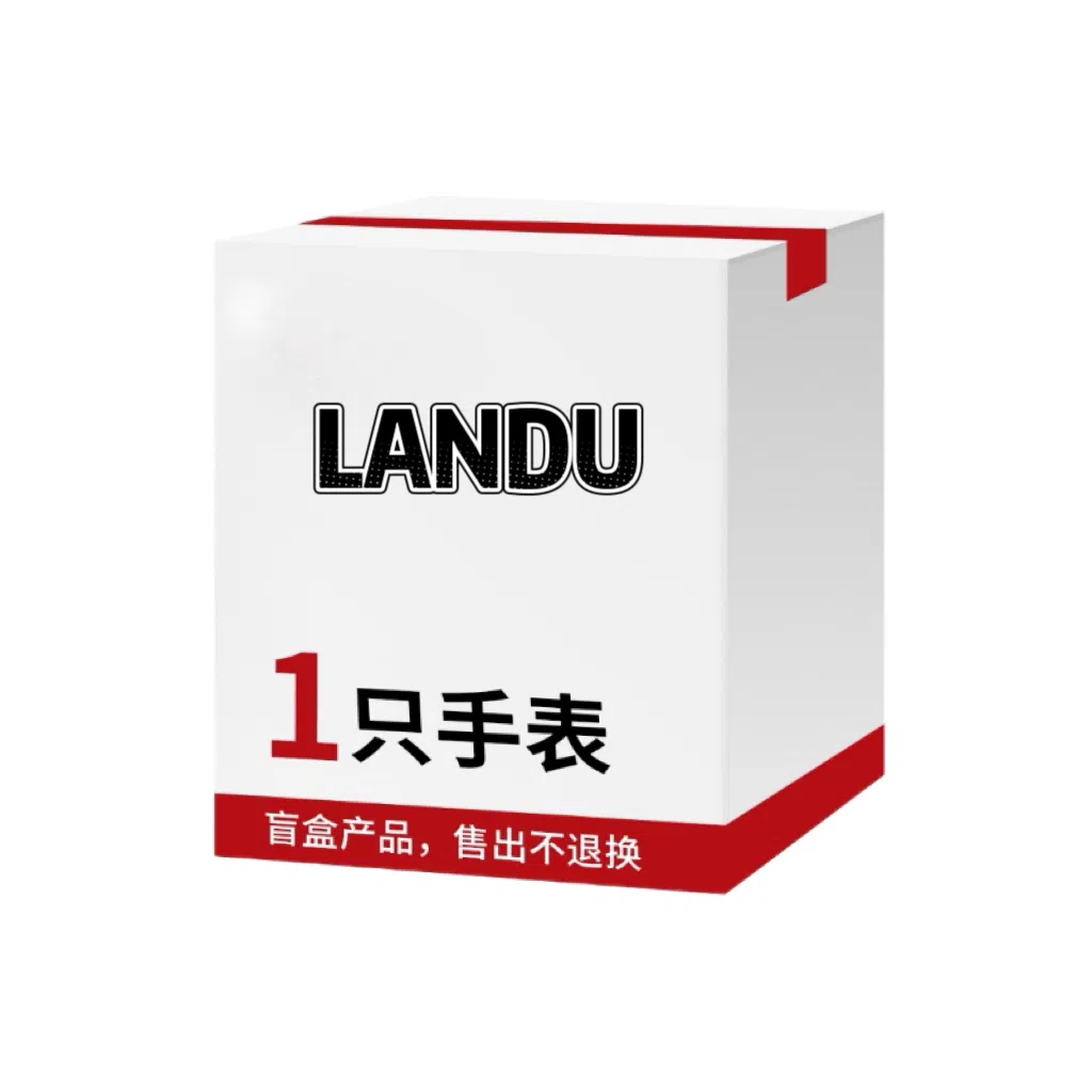 LANDU