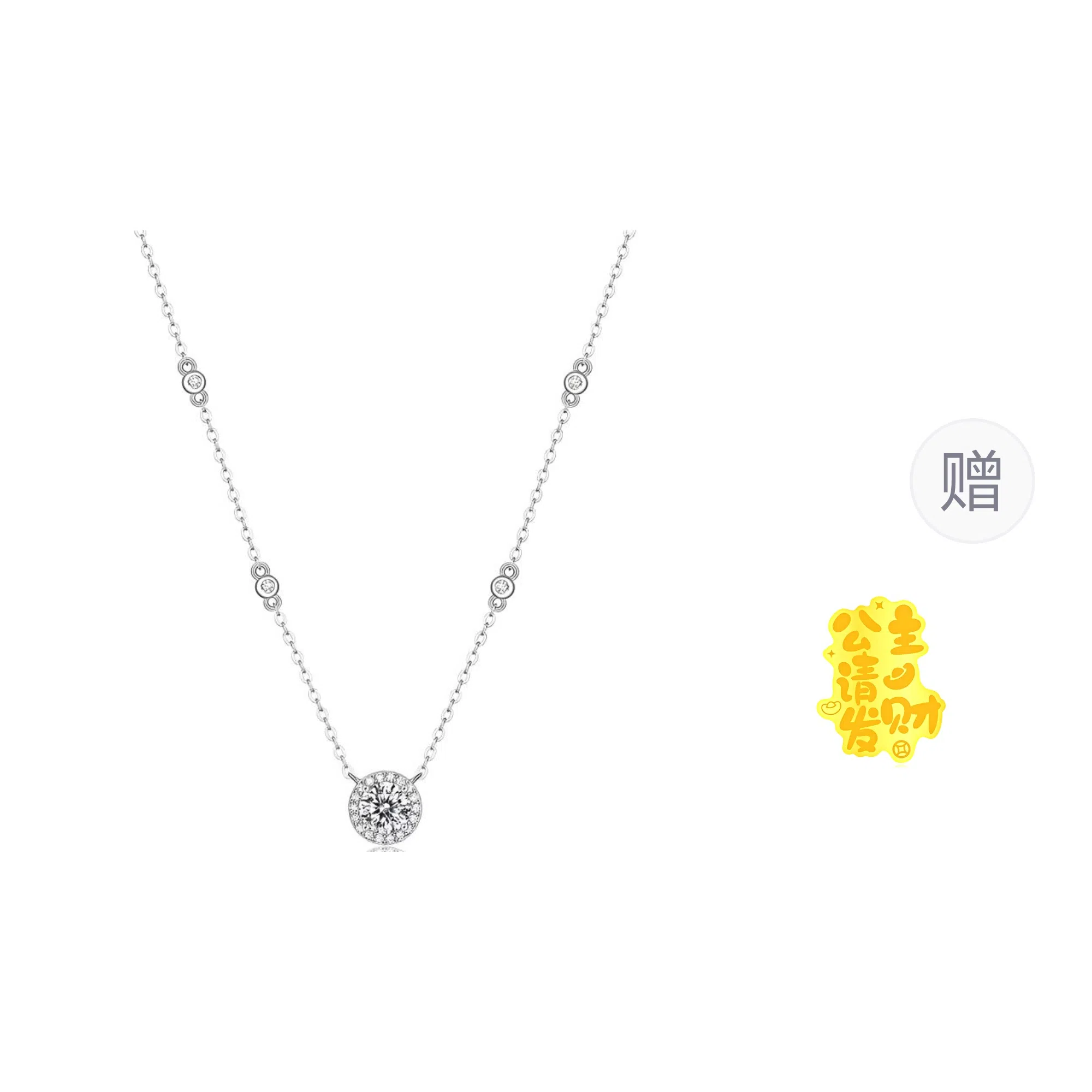 【爆闪|纯银999】 琉堇 法式轻奢闪耀圆锆心动过吊坠 小众百搭高级感时尚锁骨链 浪漫恋爱约会告白 锆石 项链 女款