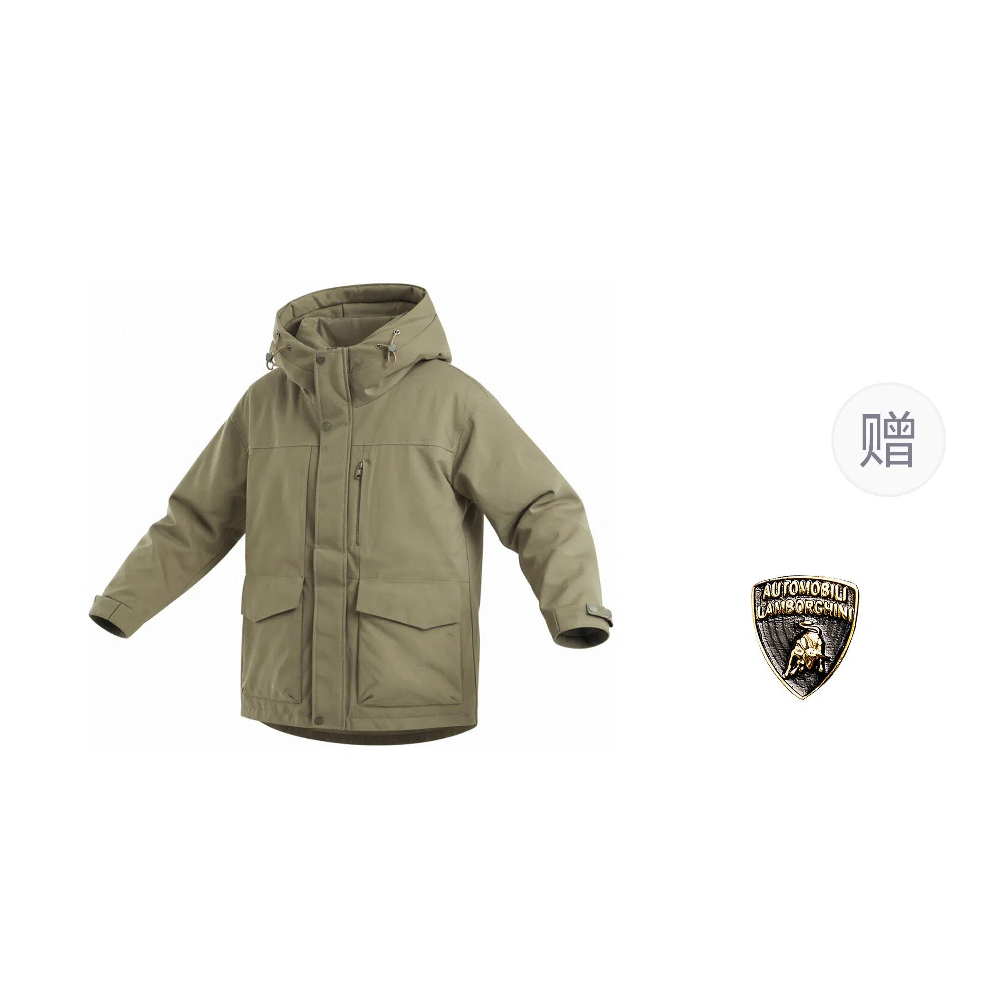 Automobili Lamborghini