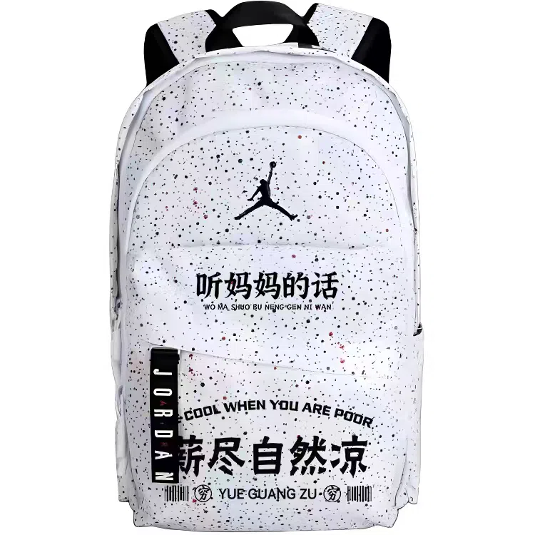 Jordan Backpack