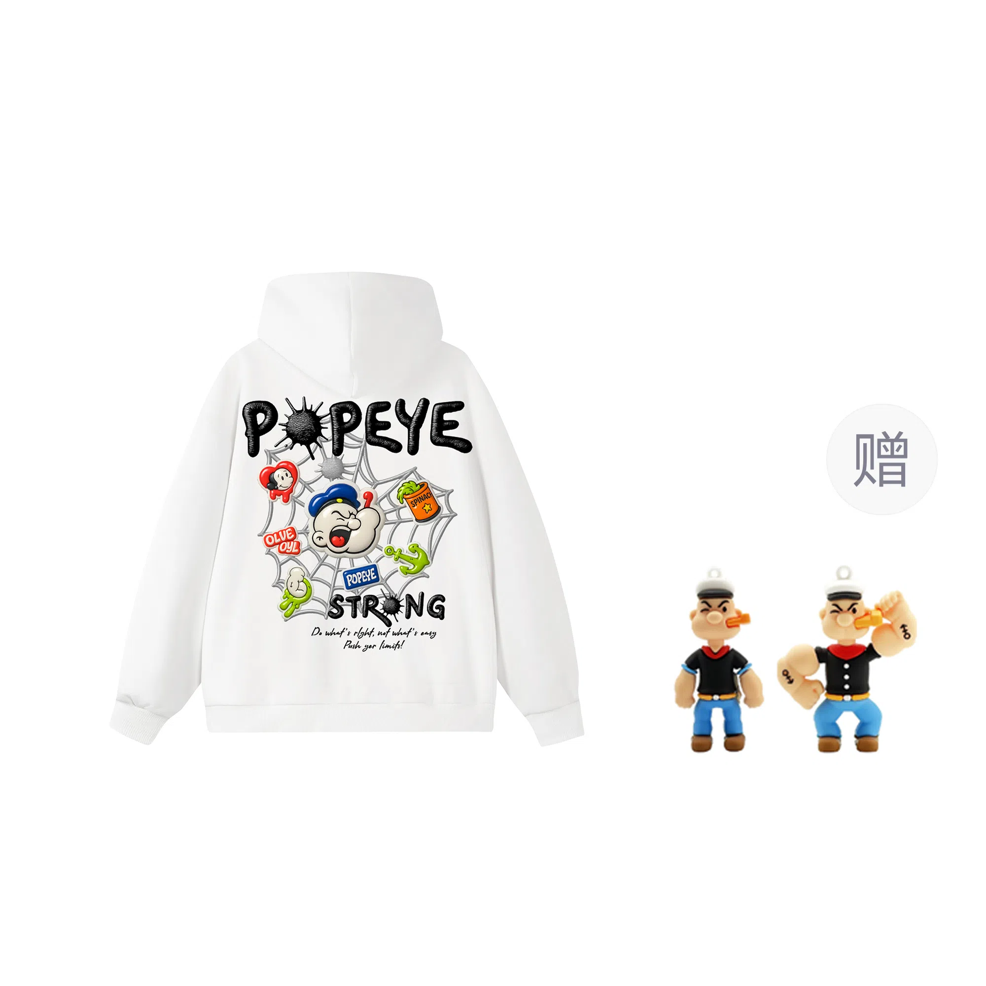POPEYE oversize