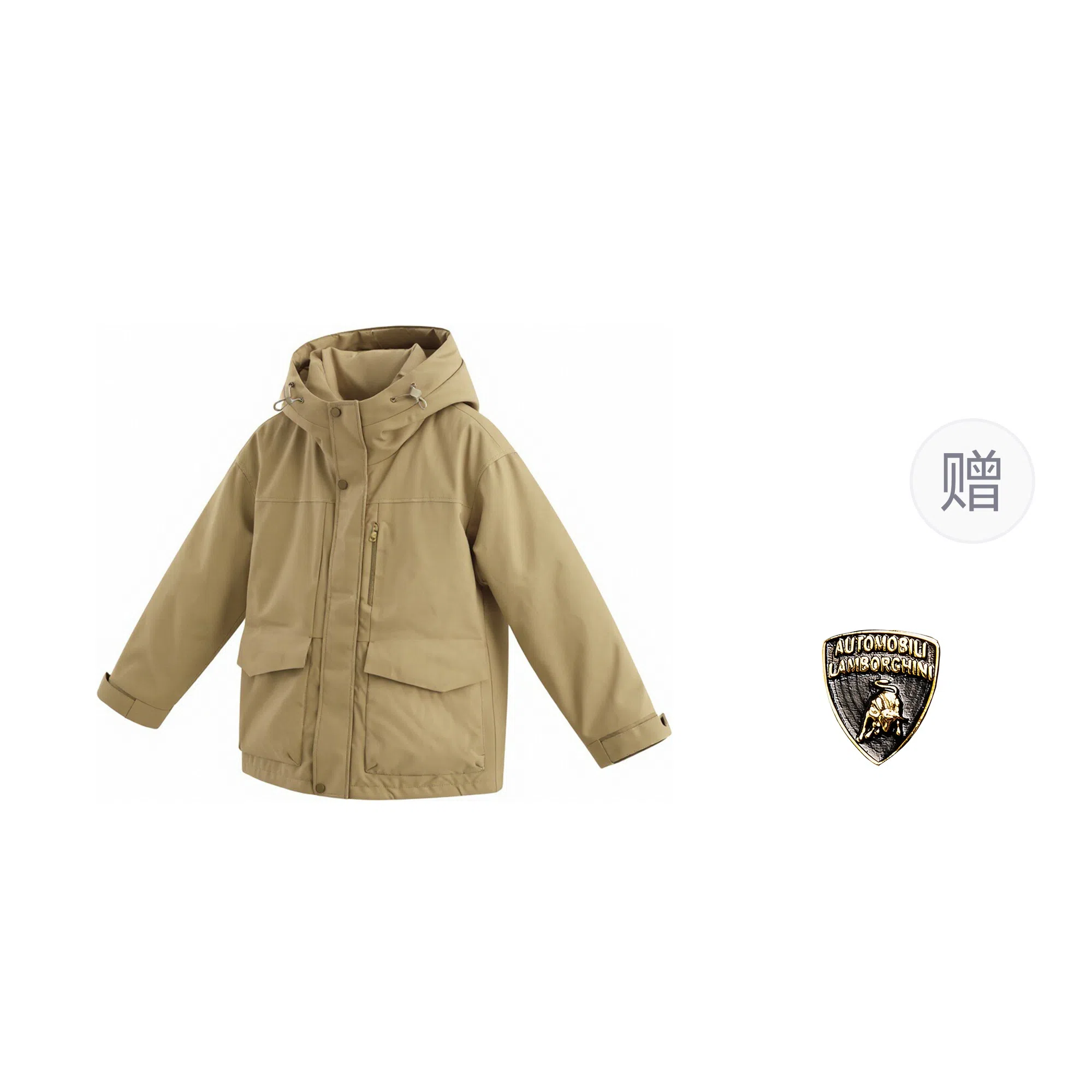 Automobili Lamborghini