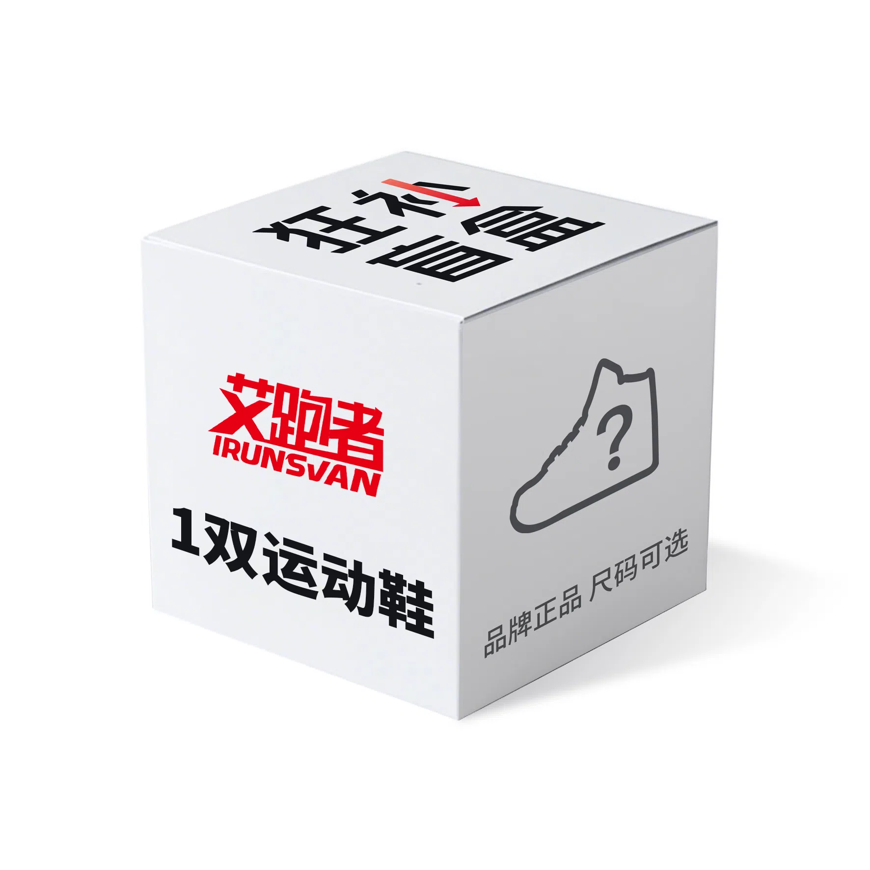 IRUNSVAN Supercritical Marathon