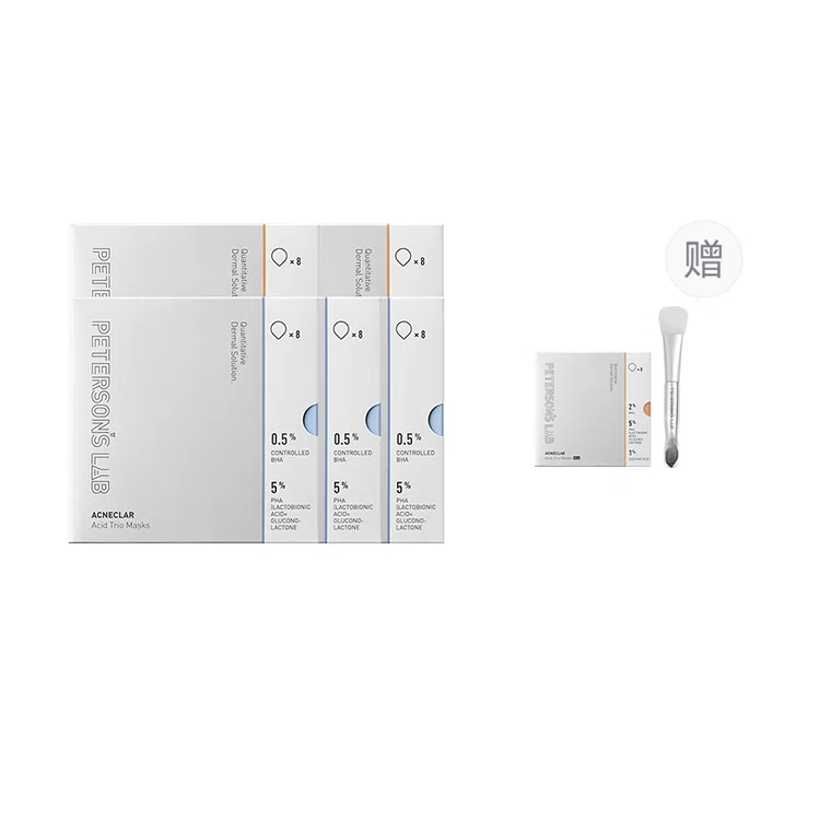 毕生之研 水杨酸冻膜囤货套装