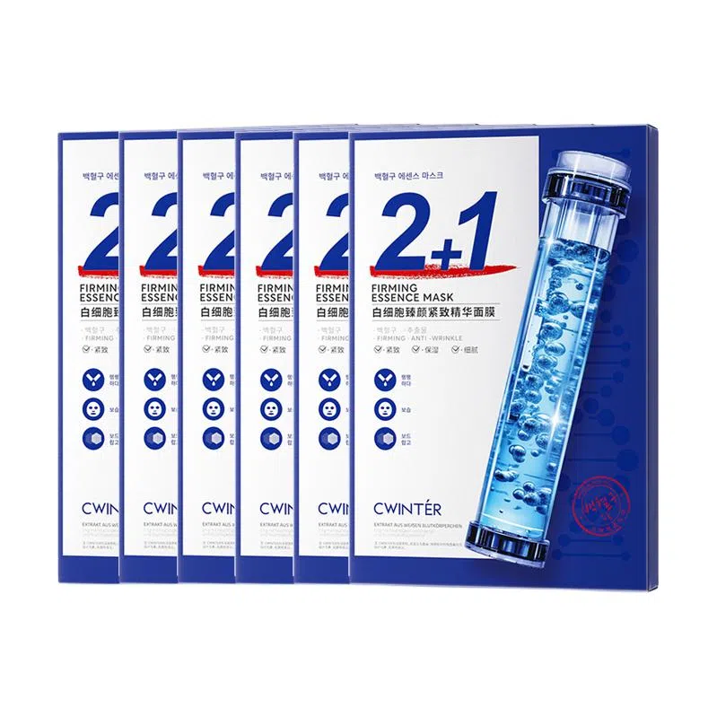 致朵 白细胞臻颜精华面膜 补水柔润肌肤面部护理