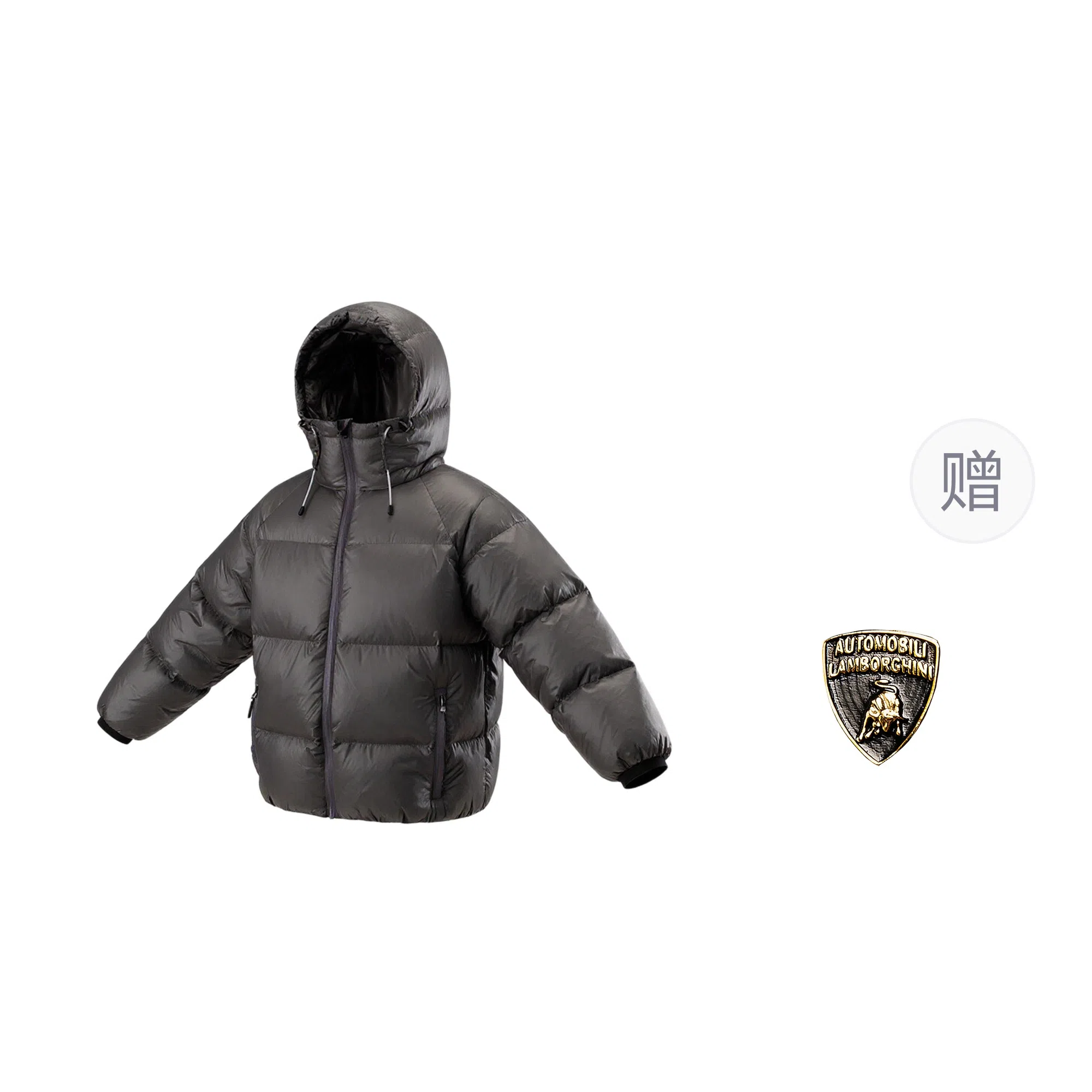 Automobili Lamborghini Down Jacket