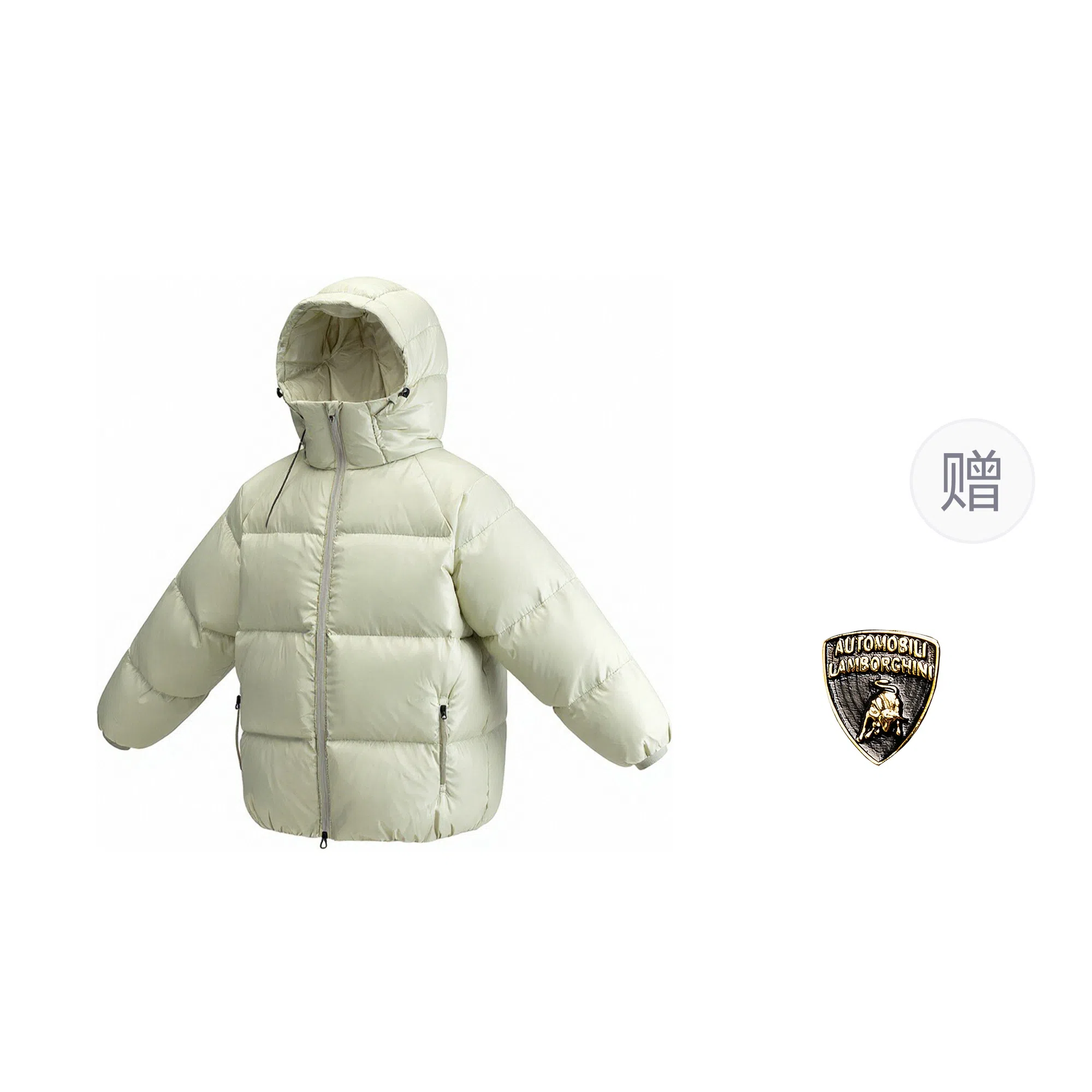 Automobili Lamborghini Down Jacket
