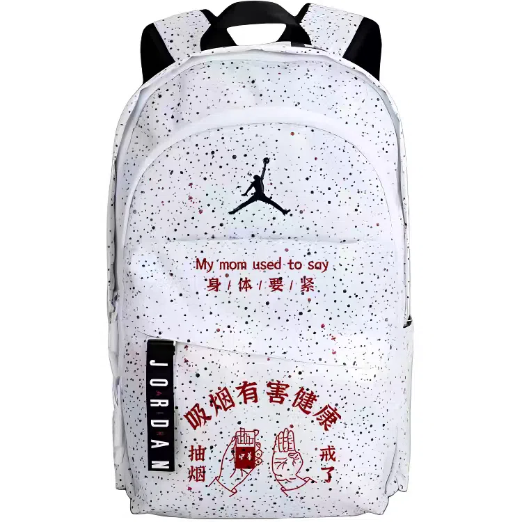 Jordan Backpack