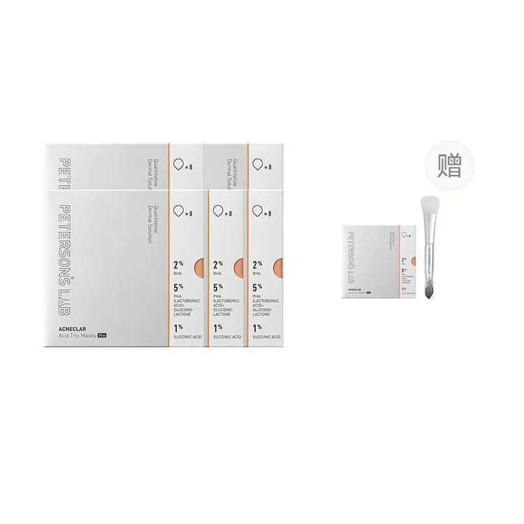 毕生之研 水杨酸冻膜囤货套装