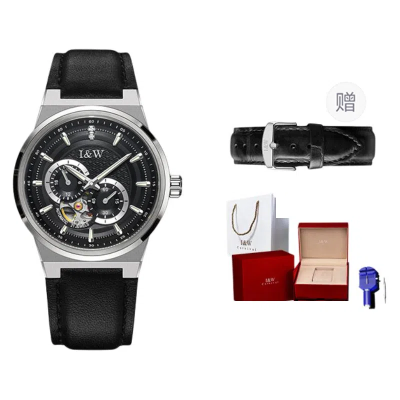 I&W CARNIVAL HWGUOJI