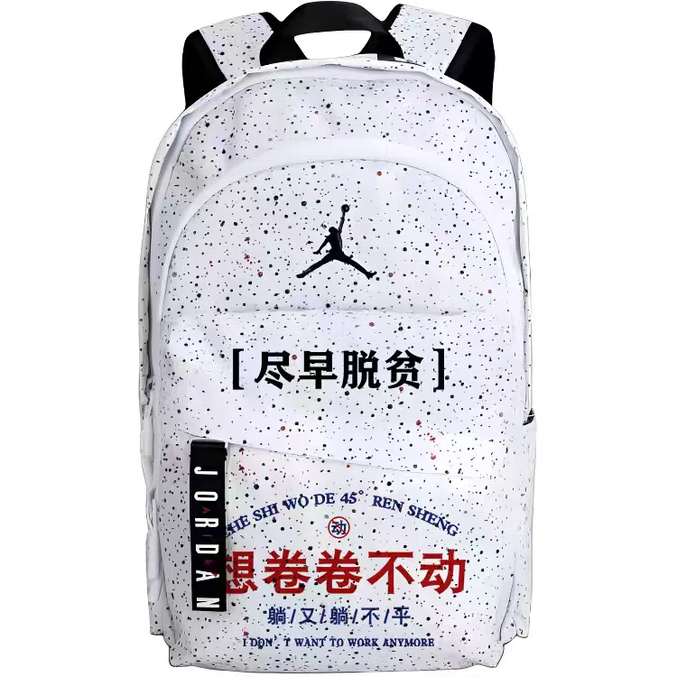 Jordan Backpack