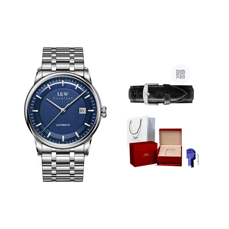 IW CARNIVAL HWGUOJI 572G