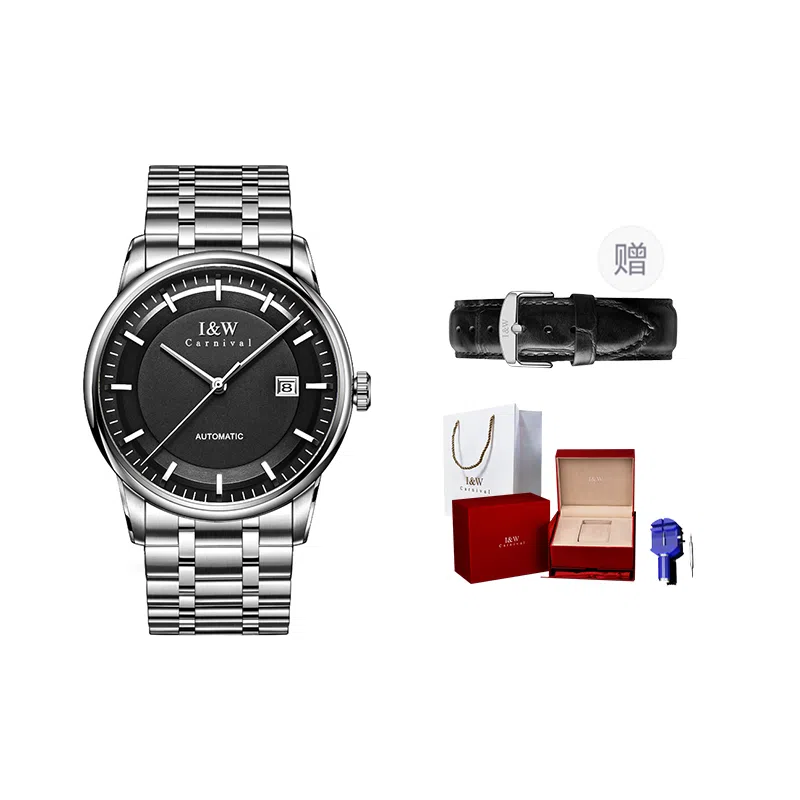 IW CARNIVAL HWGUOJI 572G