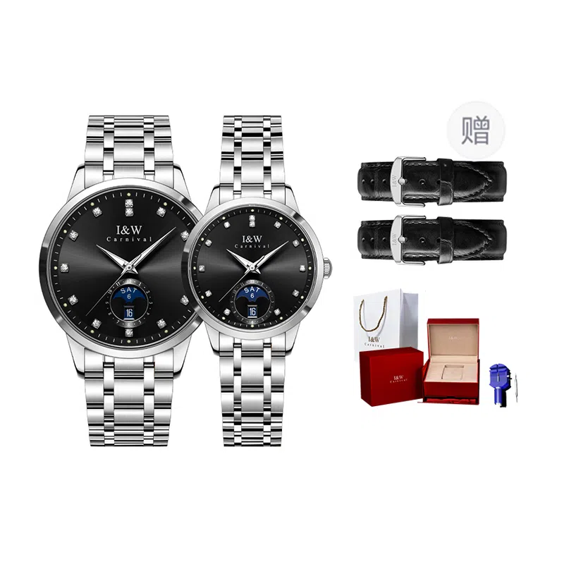 I&W Carnival HWGuoji