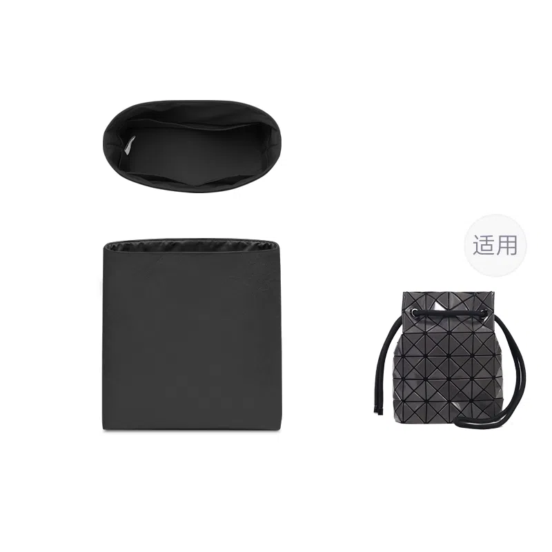 FANJI BaoBaoIsseyMiyake 1620