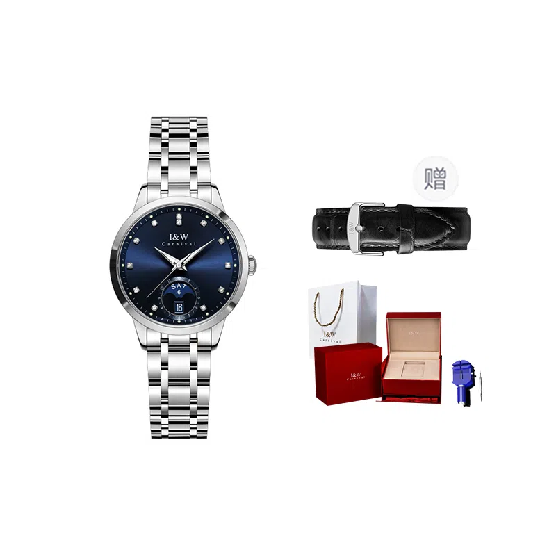 IW CARNIVAL HWGUOJI 625G