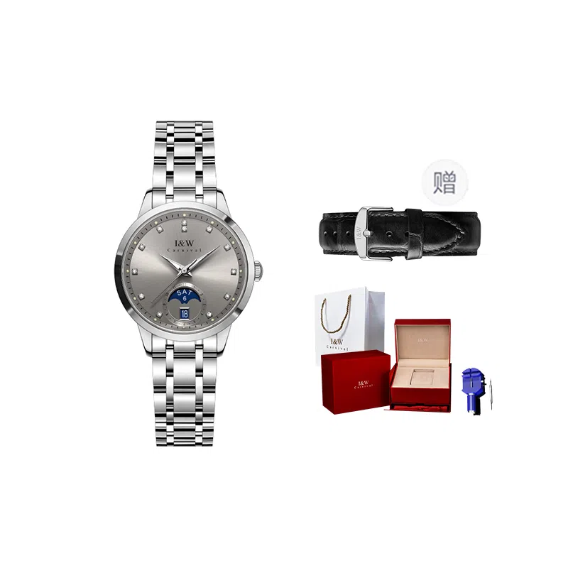 IW CARNIVAL HWGUOJI 625G