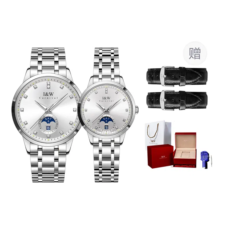 I&W Carnival HWGuoji