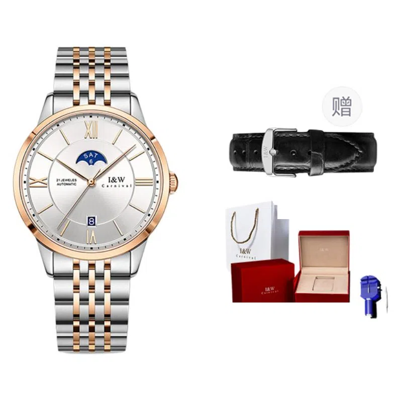 IW CARNIVAL HWGUOJI 528G