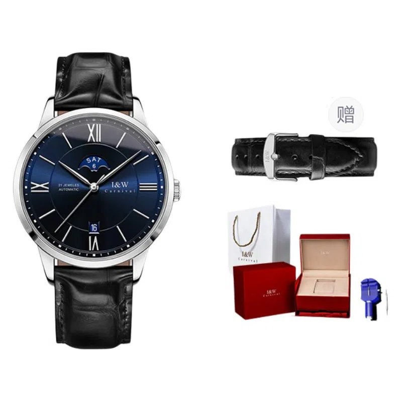 IW CARNIVAL HWGUOJI 528P