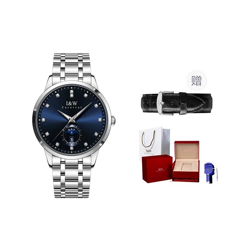 IW CARNIVAL HWGUOJI 625G