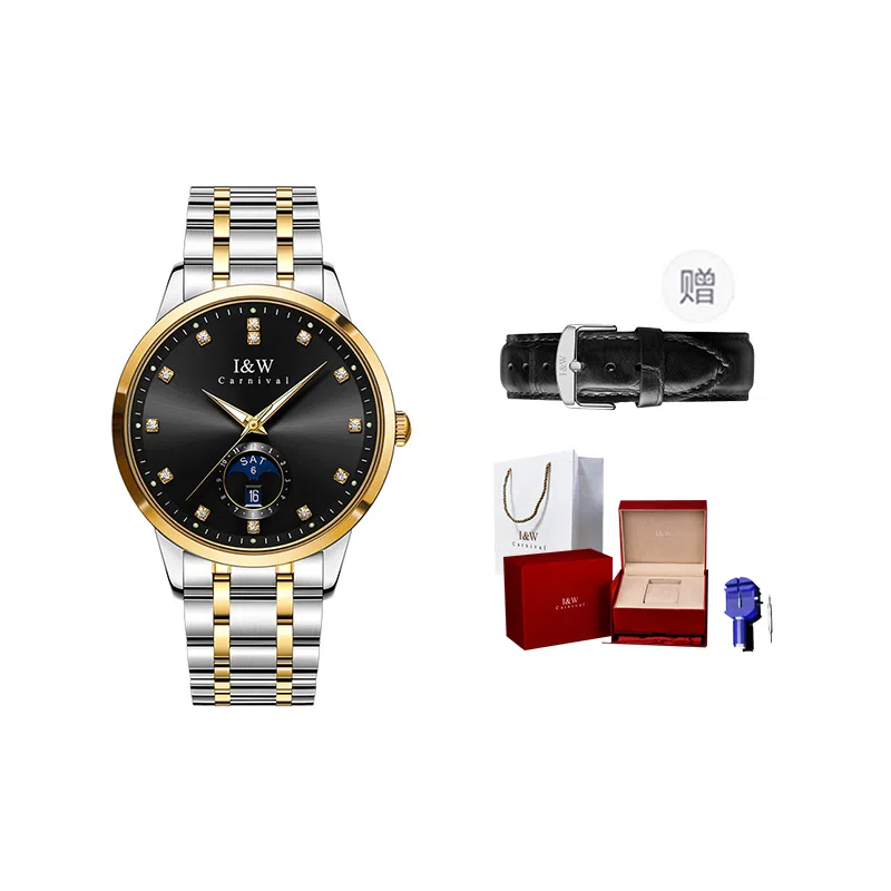 IW CARNIVAL HWGUOJI 625G