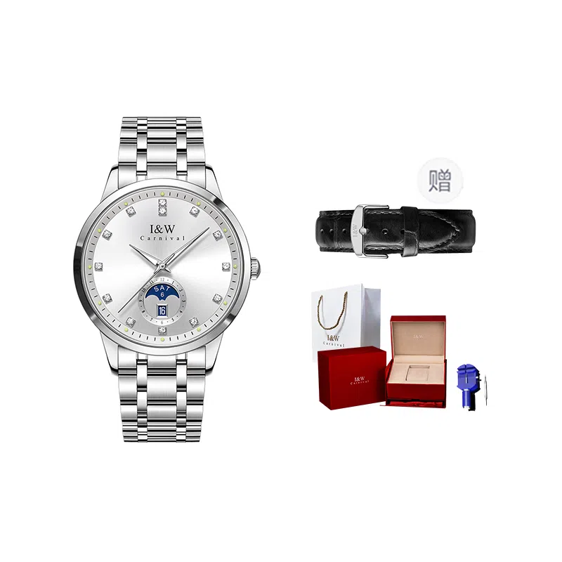 IW CARNIVAL HWGUOJI 625G