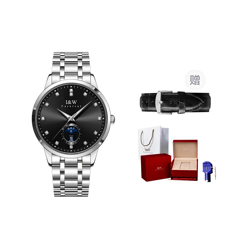 IW CARNIVAL HWGUOJI 625G