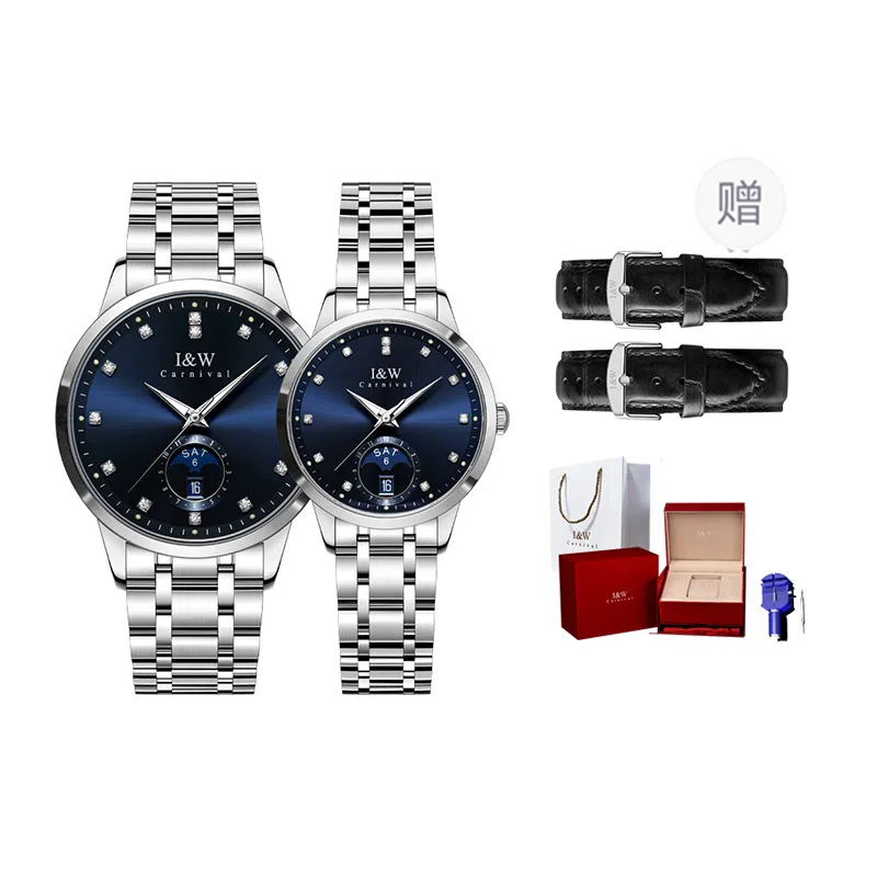 I&W Carnival HWGuoji