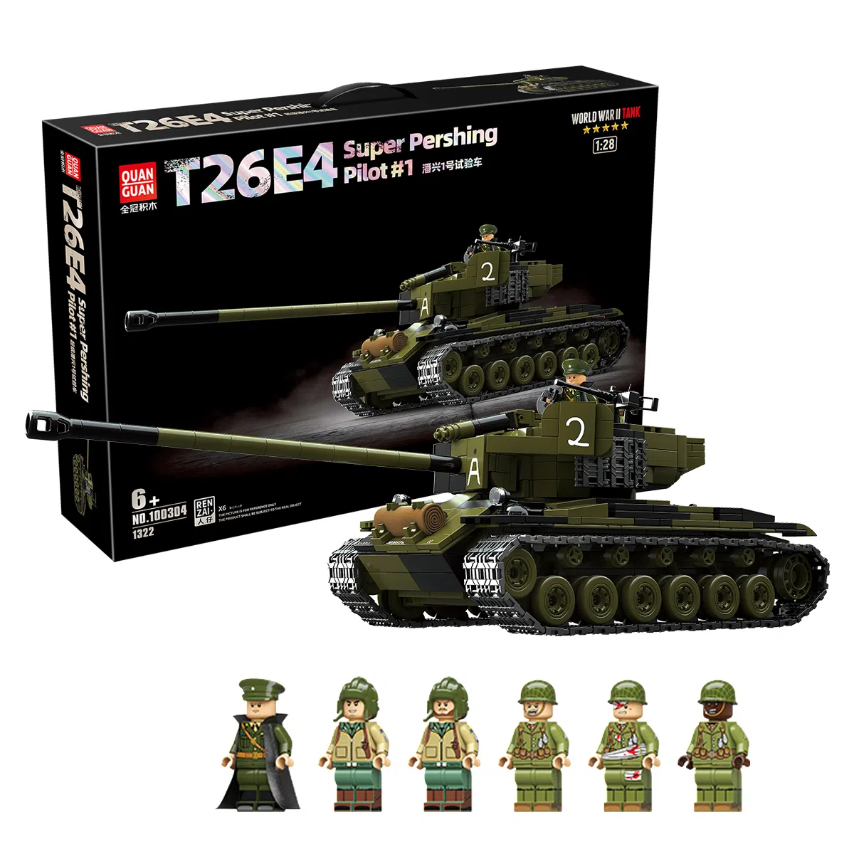 QUAN GUAN 1 1322pcs 100304