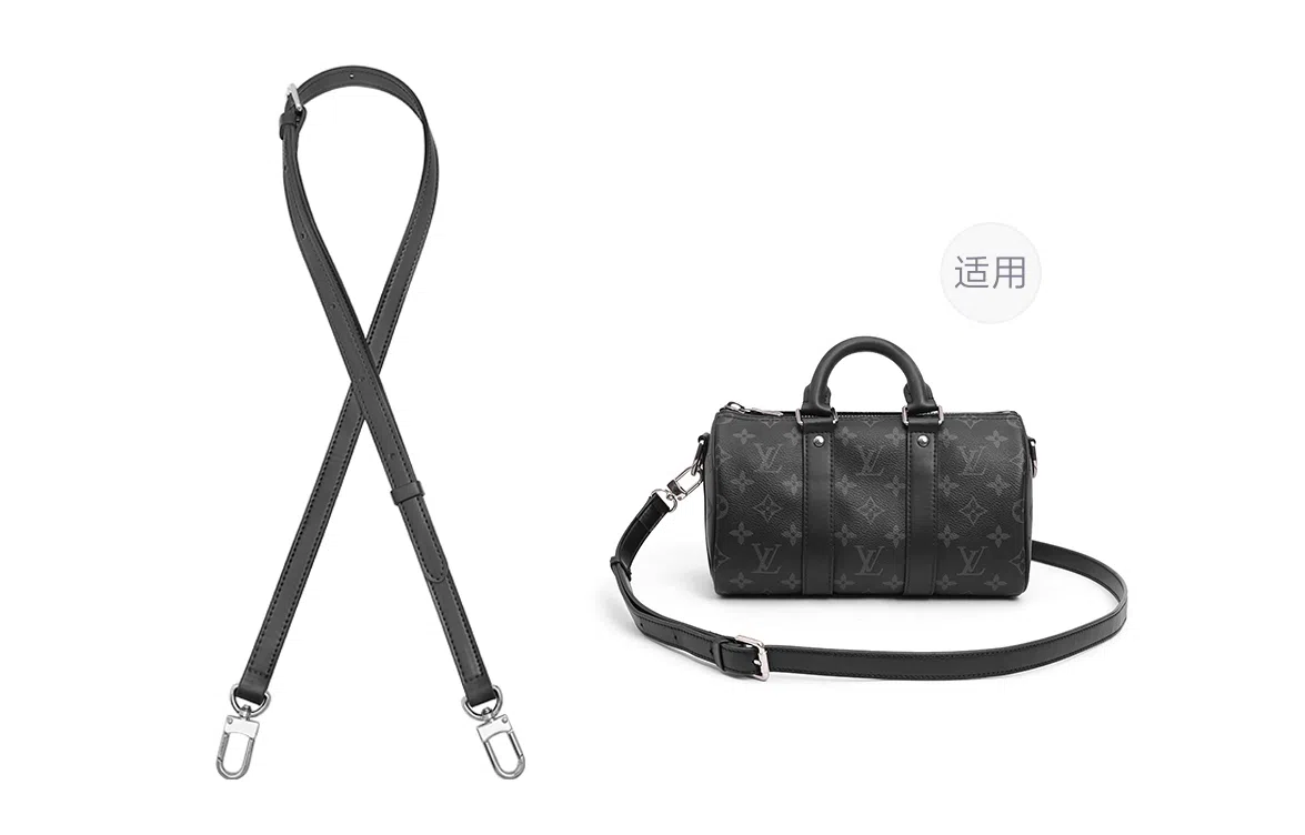 LV Keepall 25