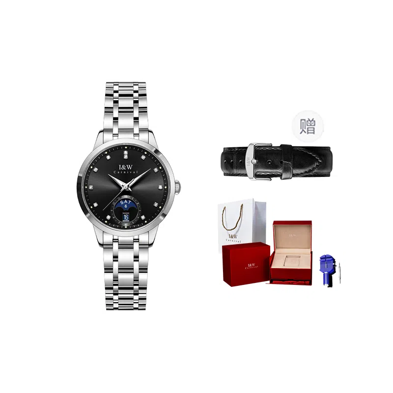 IW CARNIVAL HWGUOJI 625G