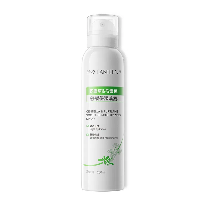 LANTERN 200ml