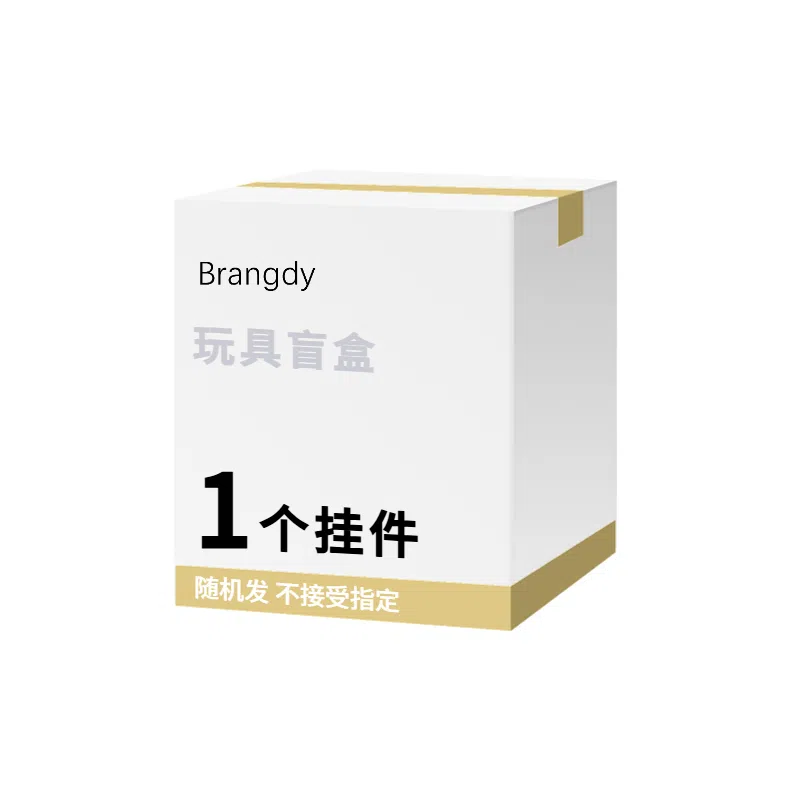 Brangdy