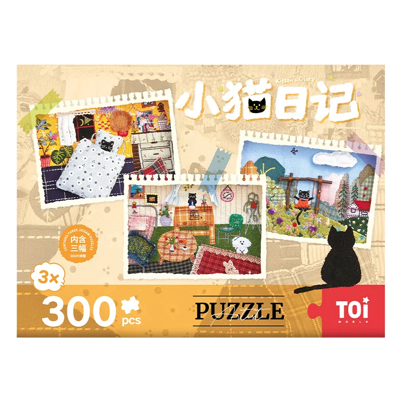 TOI 900pcs 88047