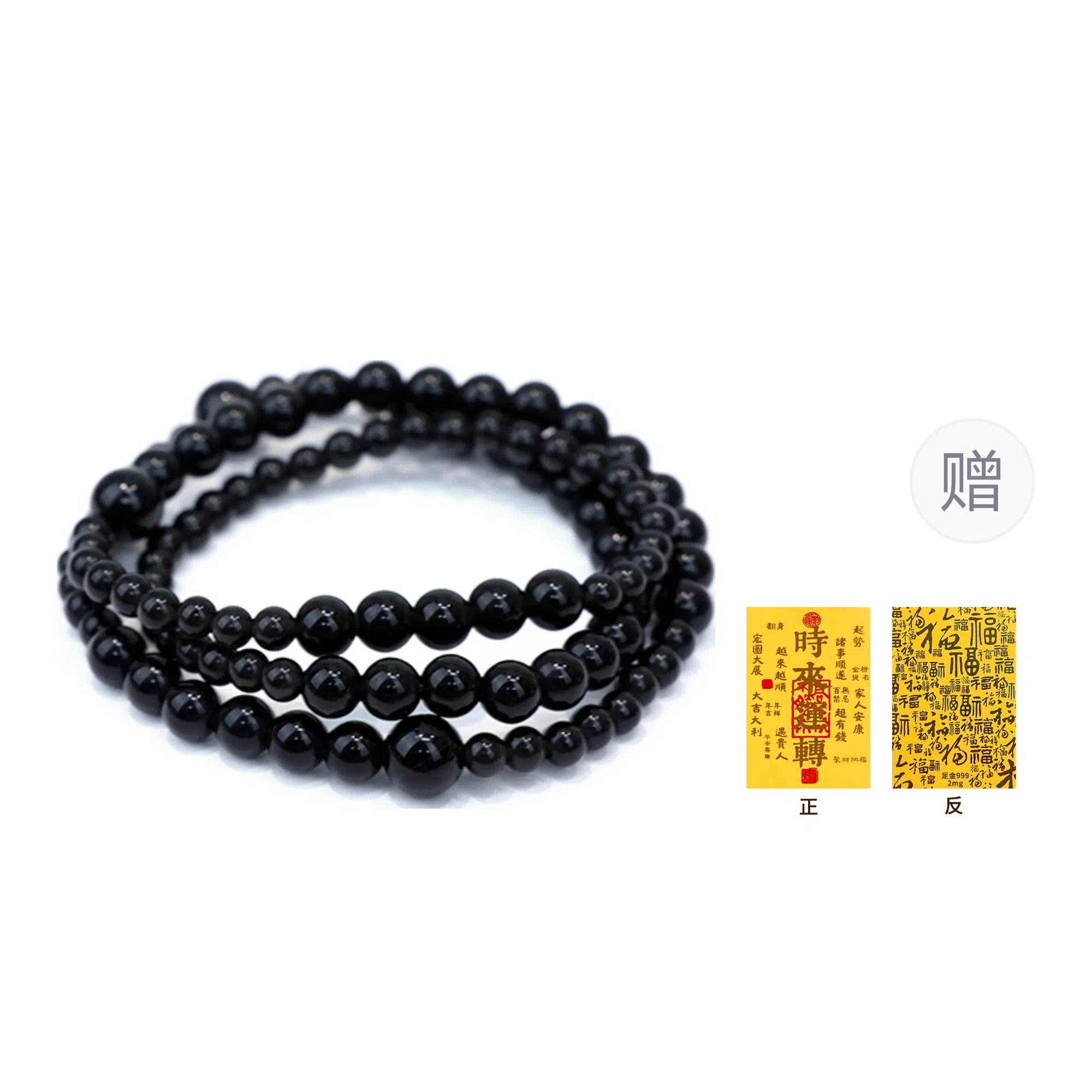 【乌金黑曜石】 琅风 潮流百搭轻奢高级感#好运 黑曜石 手串 男女同款情侣款